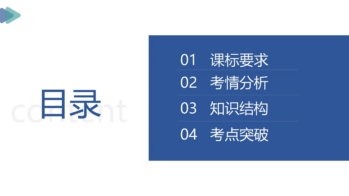 18582428第2页