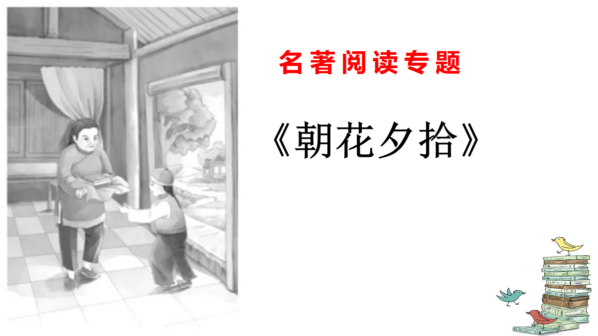 18582432第2页