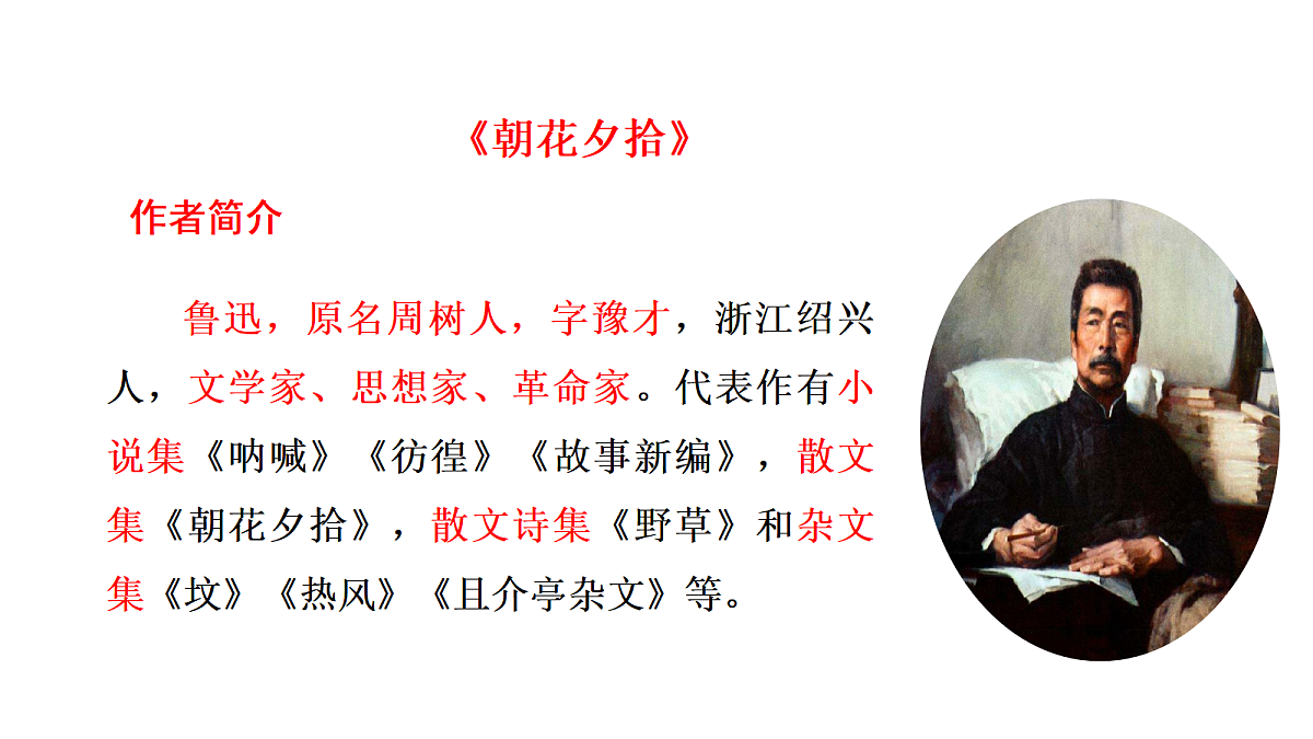 18582432第3页