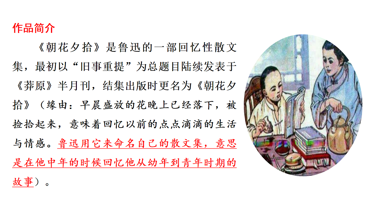 18582432第4页