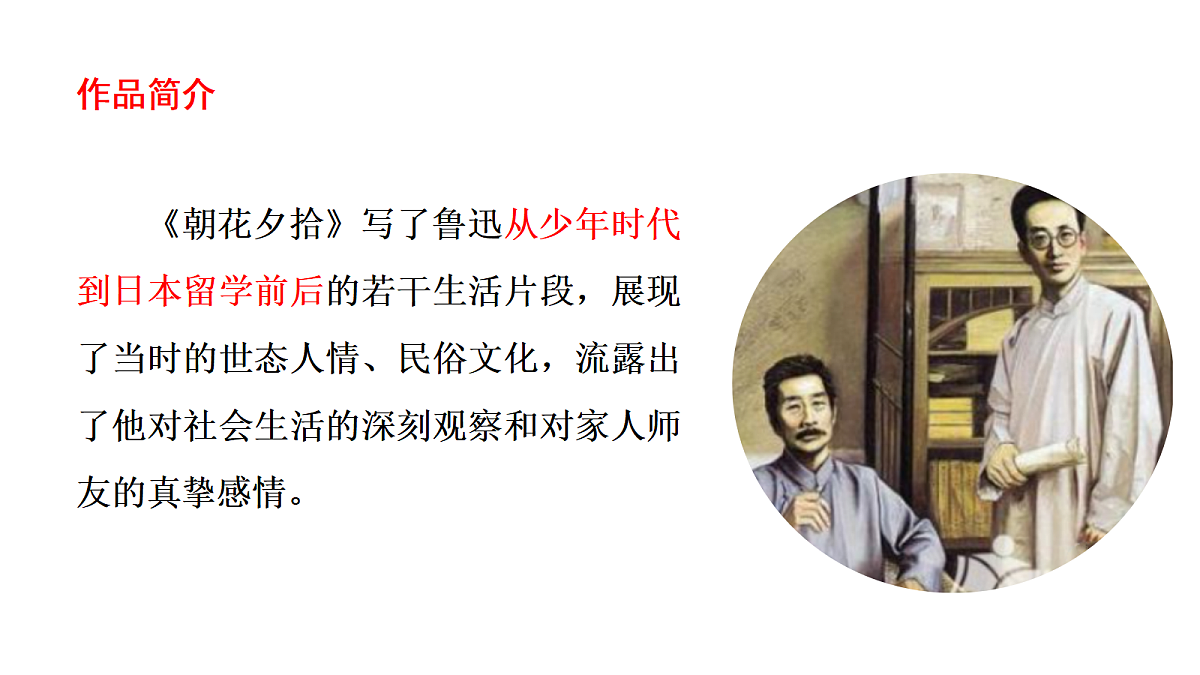 18582432第5页