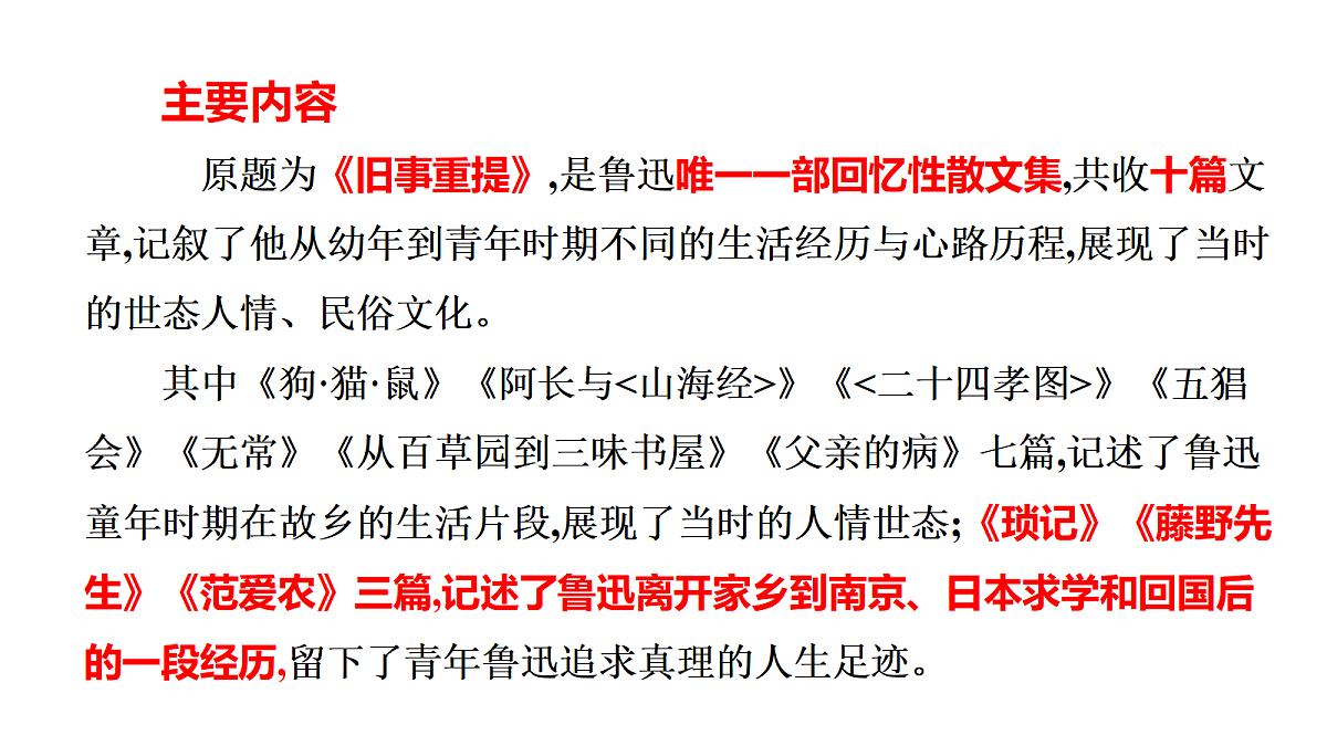 18582432第6页