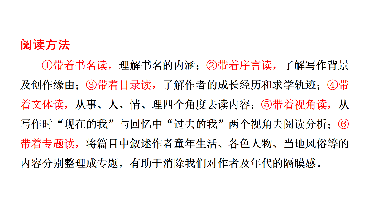 18582432第7页