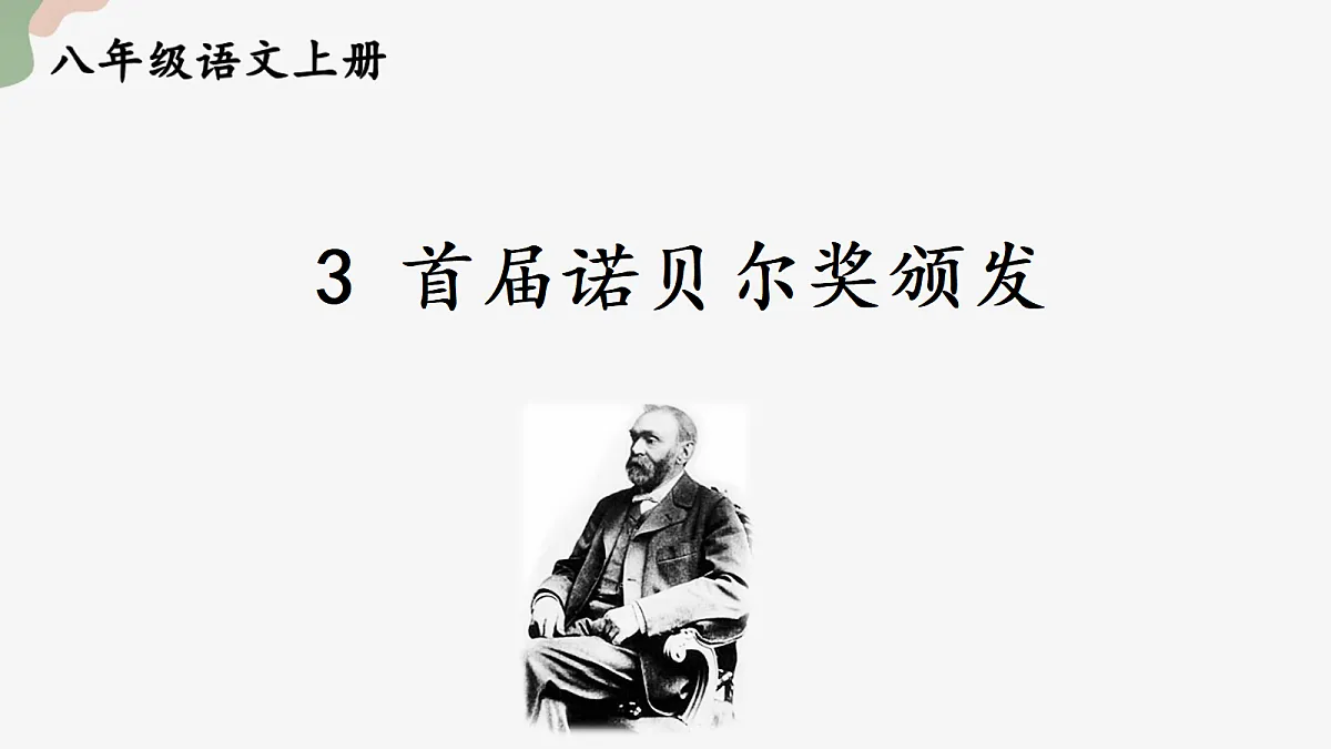 18582438第2页