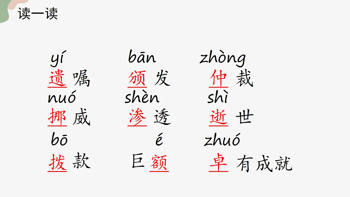 18582438第7页
