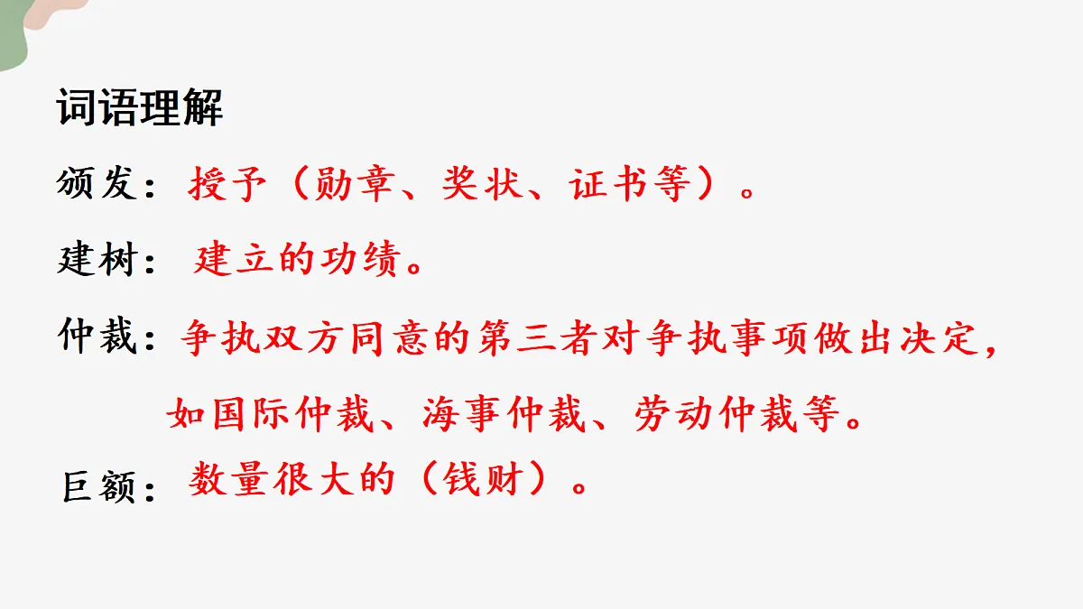 18582438第8页