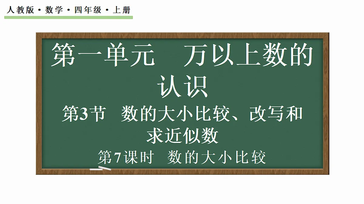 18582450第1页