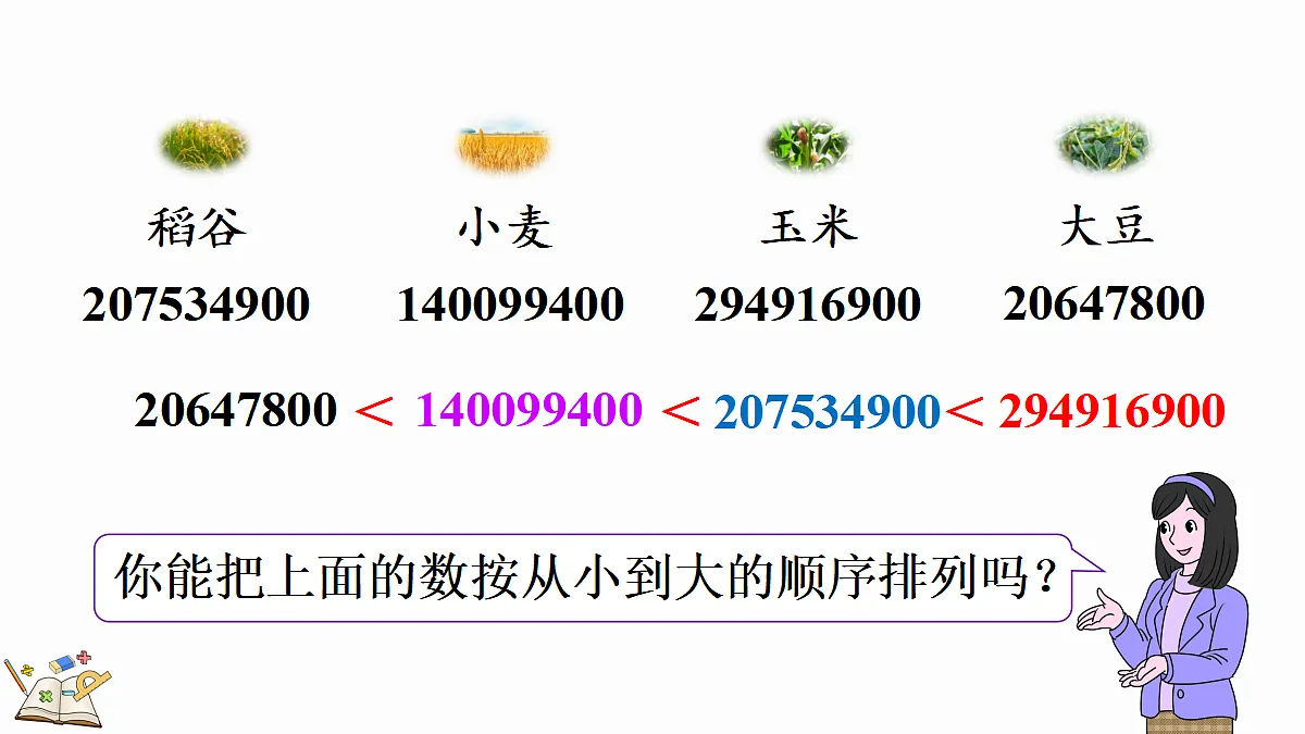 18582450第7页