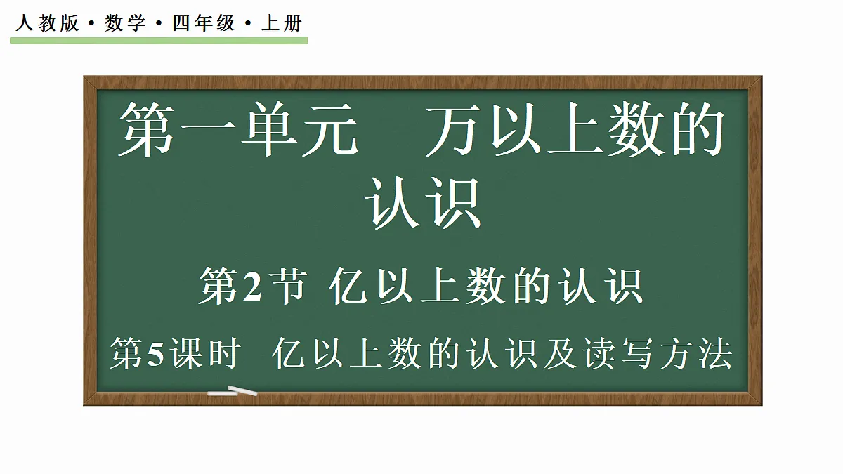 18582452第1页