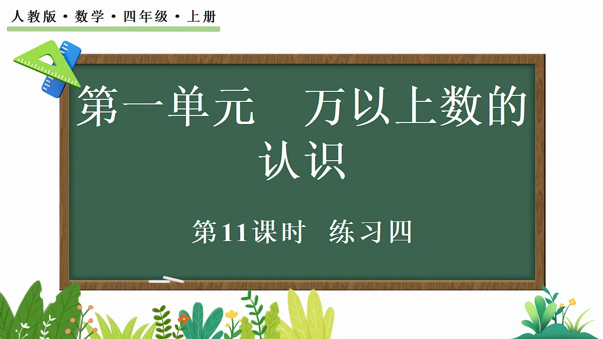 18582554第1页