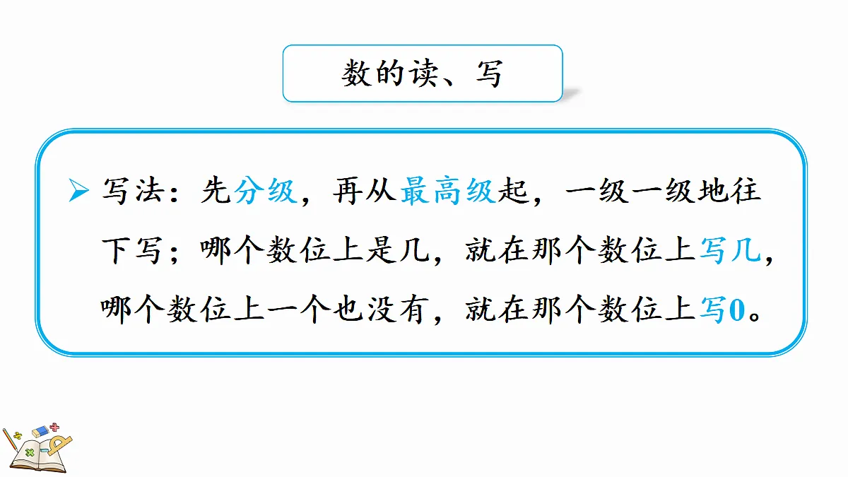 18582554第4页