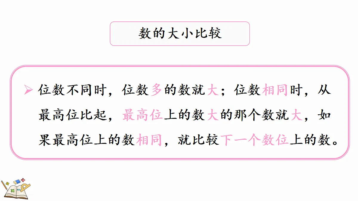 18582554第5页