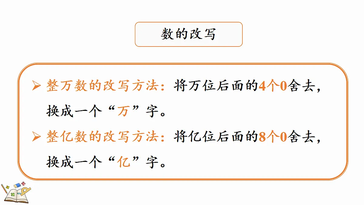 18582554第6页