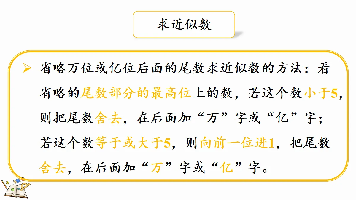 18582554第7页