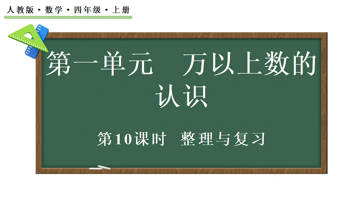 18582557第1页