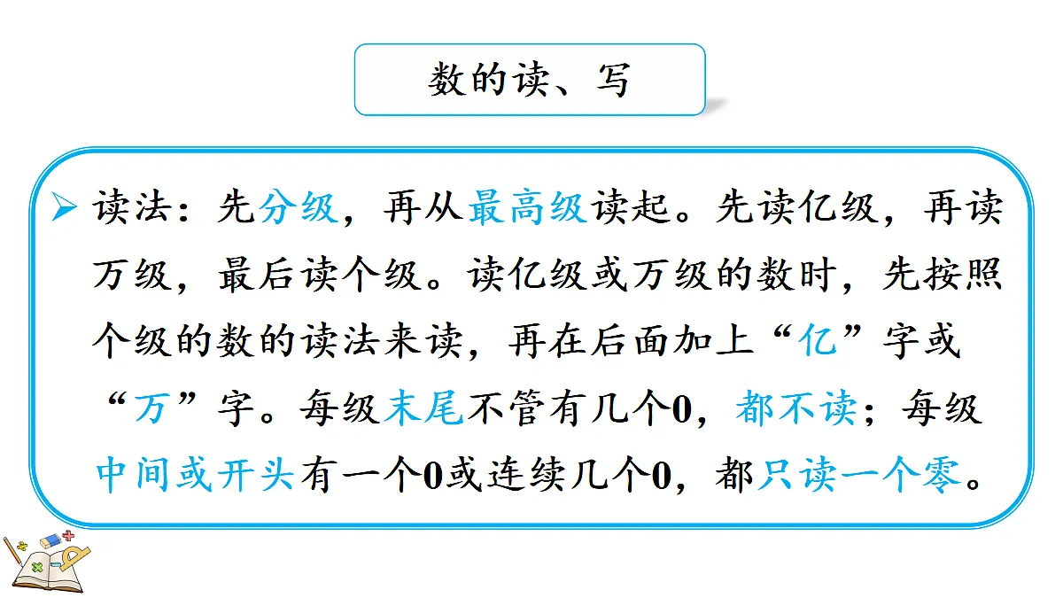 18582557第6页