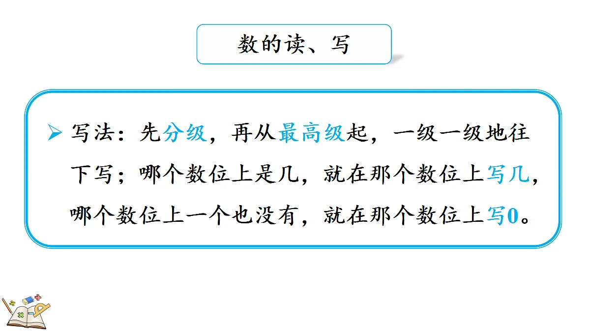 18582557第7页