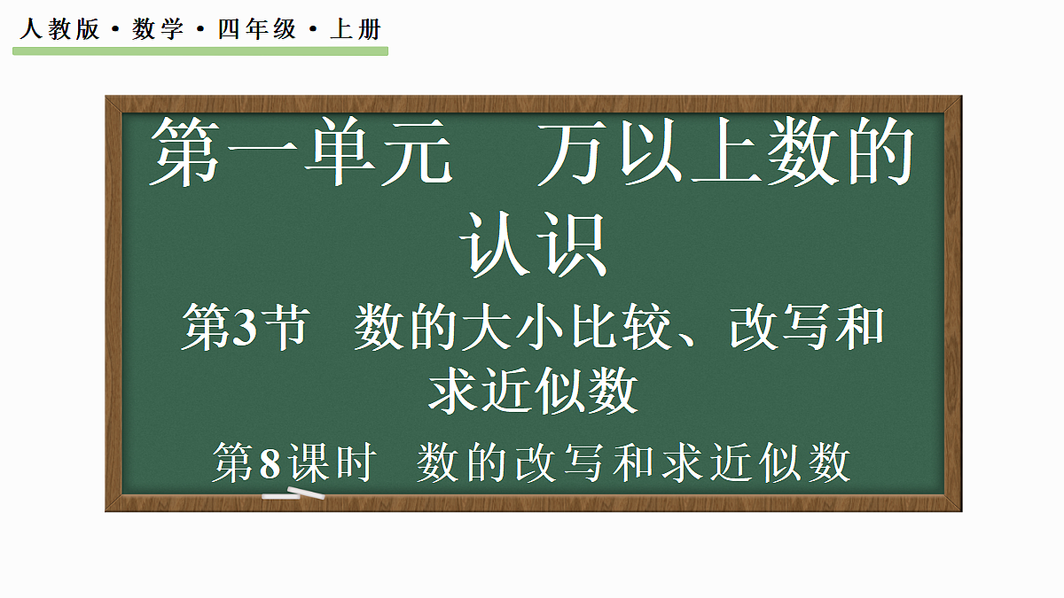 18582558第1页