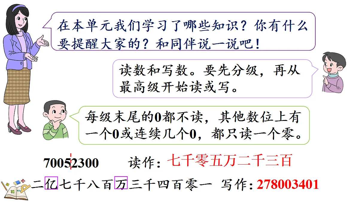 18582559第3页