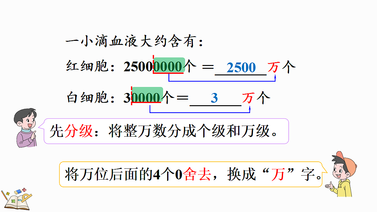 18582562第4页