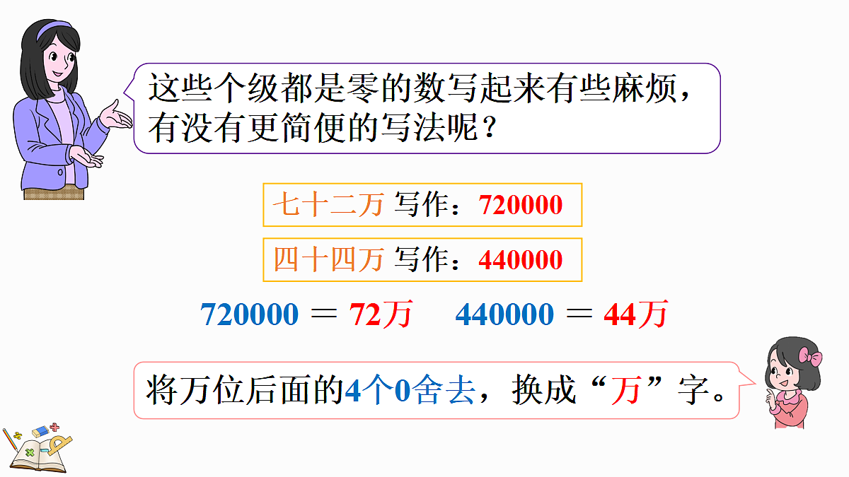 18582562第7页