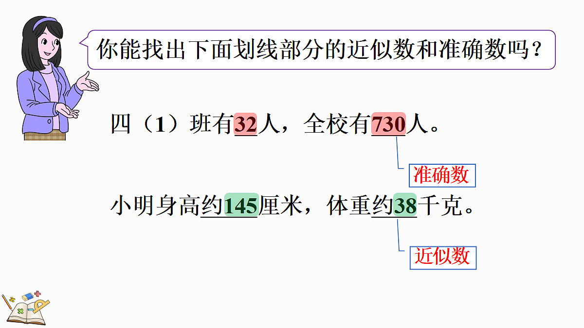 18582562第8页