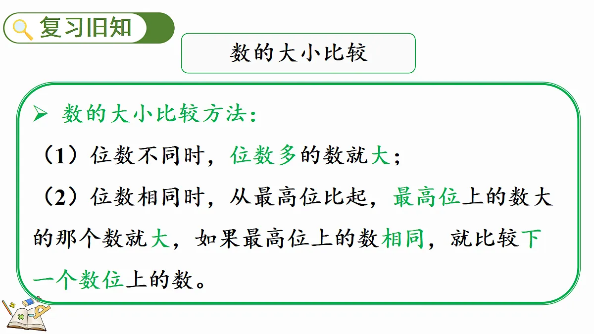 18582563第2页