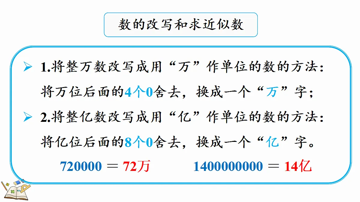 18582563第3页
