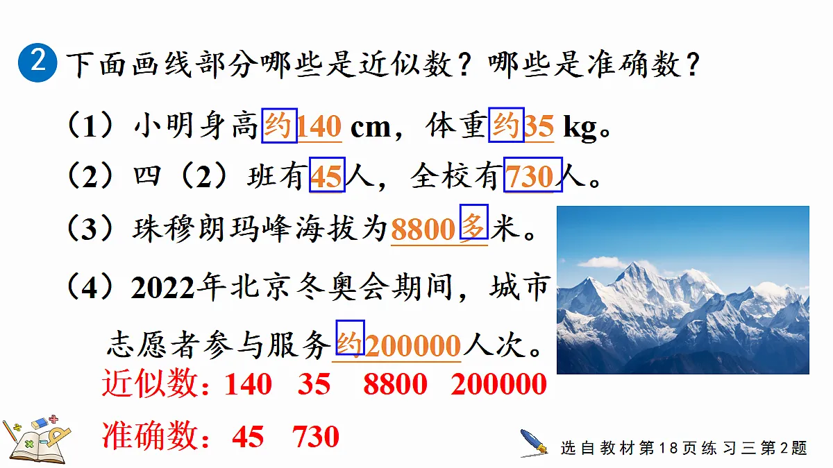 18582563第6页