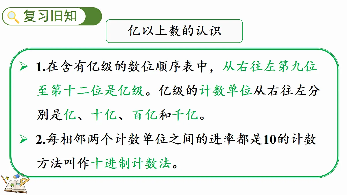18582564第2页