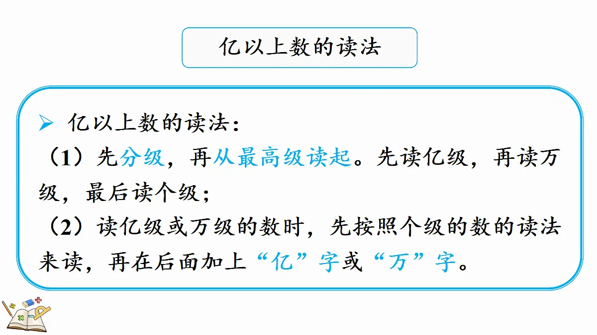 18582564第3页