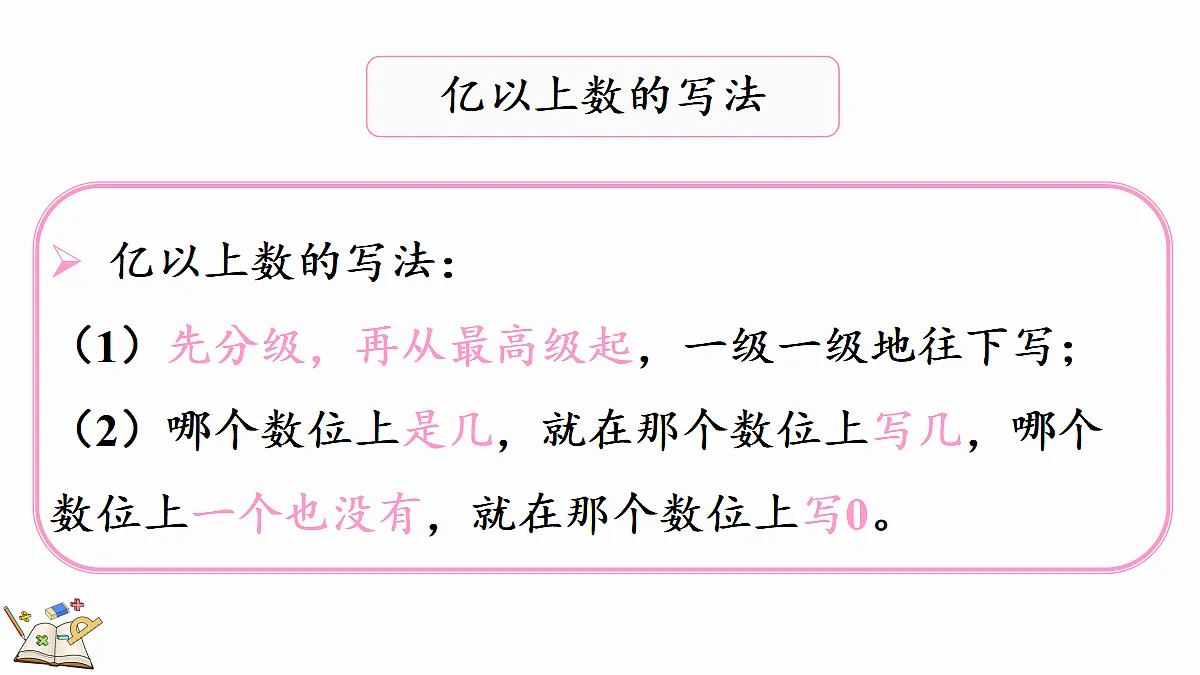 18582564第4页