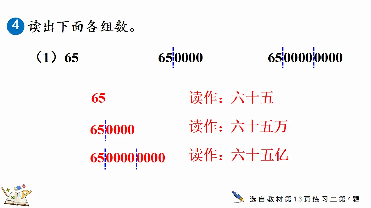18582564第8页