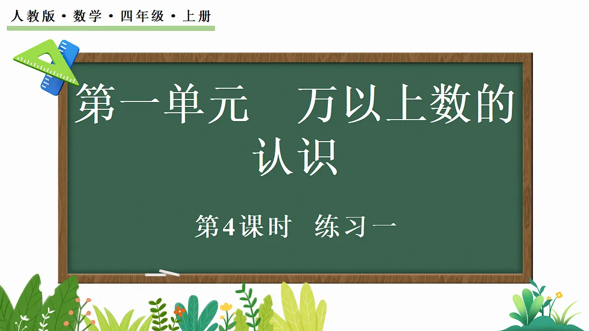 18582565第1页