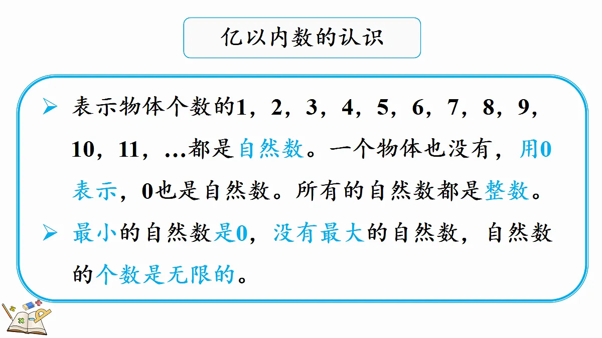 18582565第3页