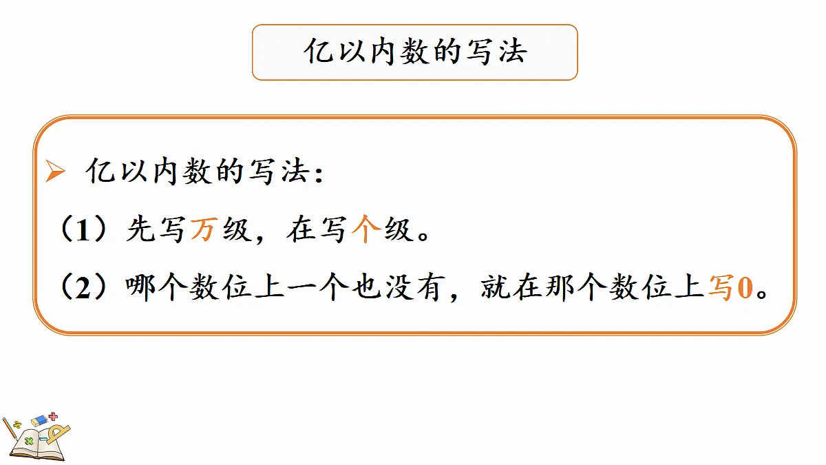 18582565第5页