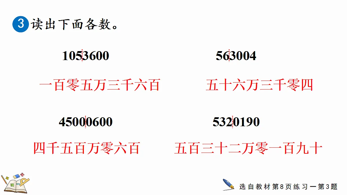 18582565第8页