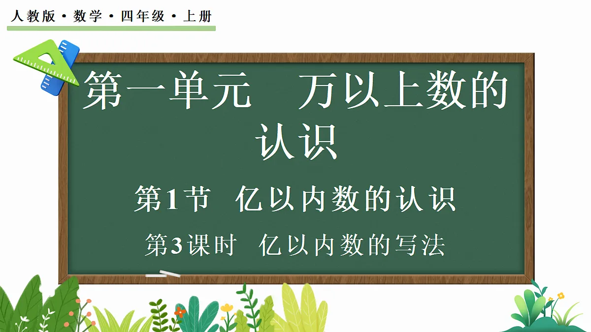 18582566第1页
