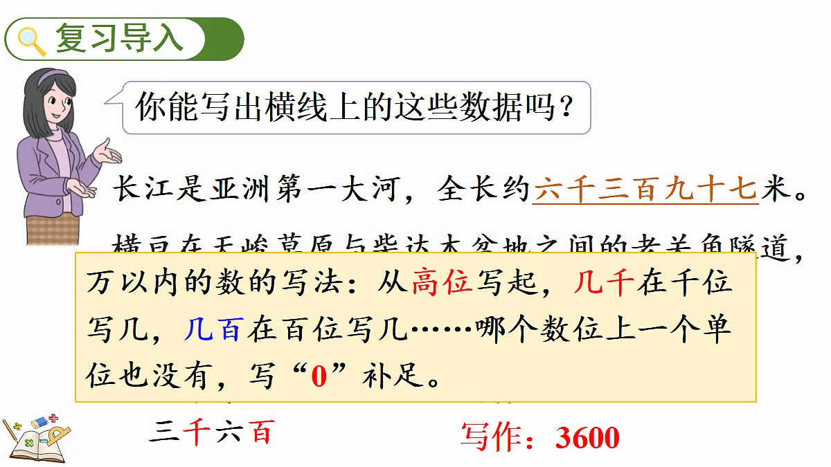 18582566第2页