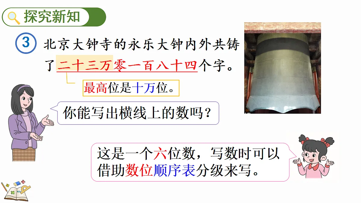 18582566第3页