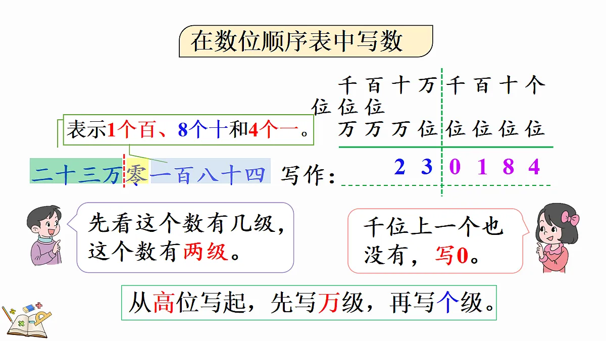 18582566第4页