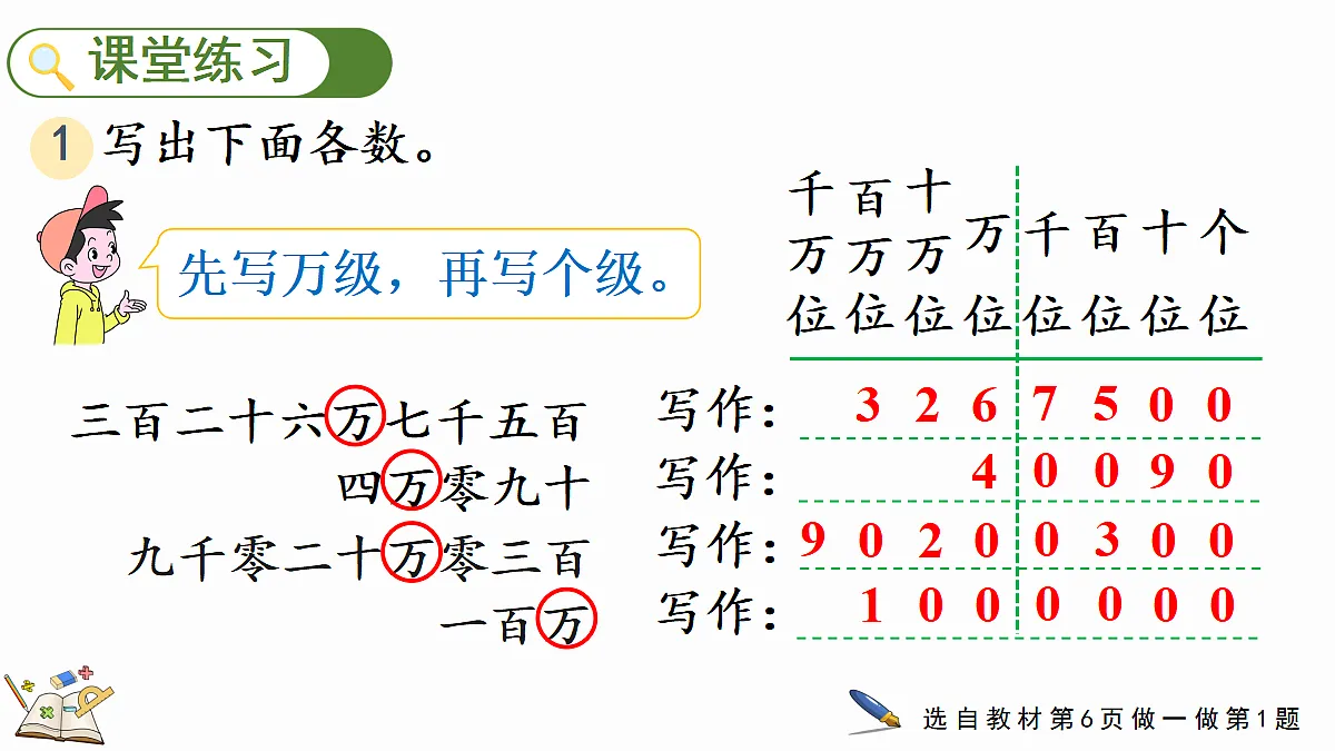18582566第8页