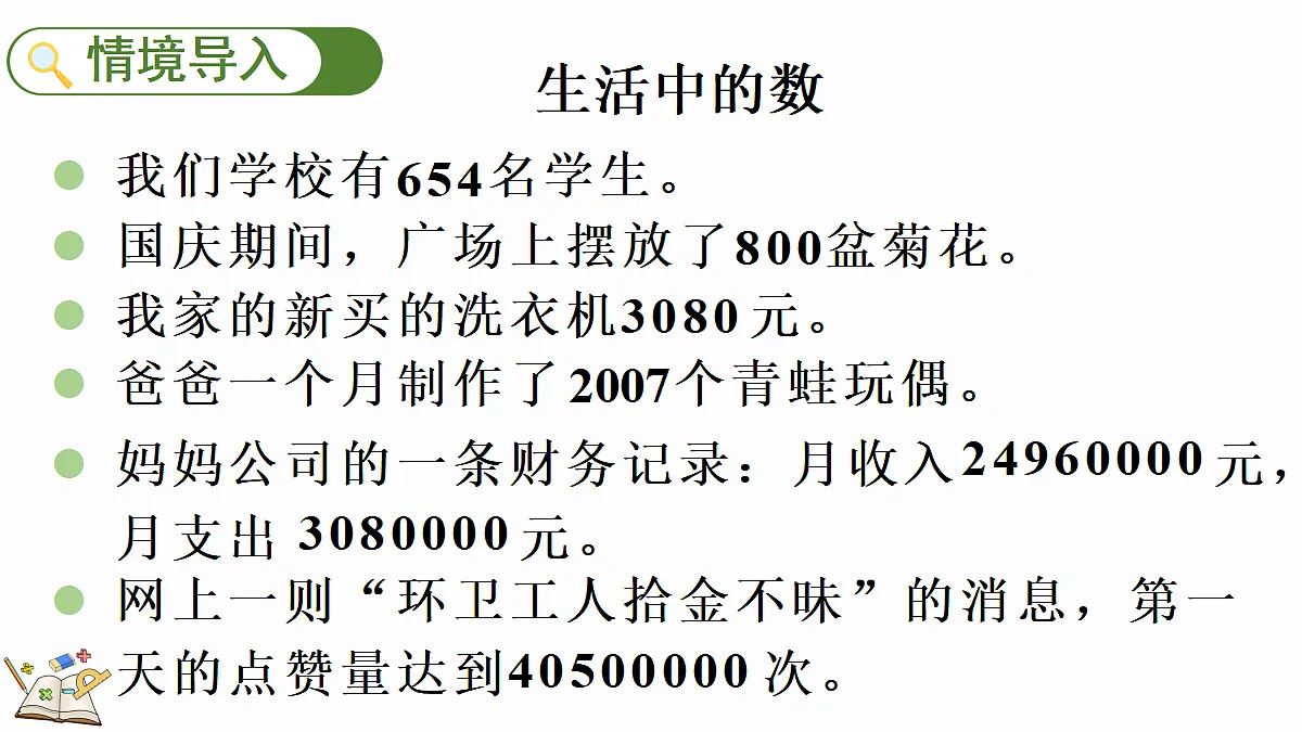 18582567第2页