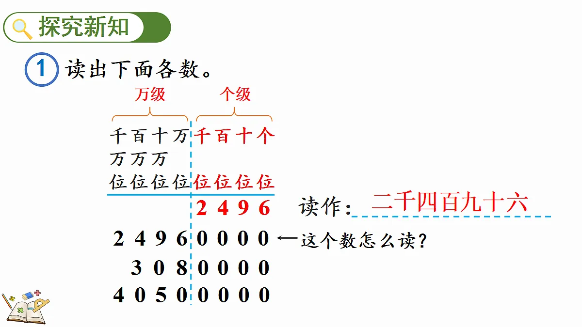 18582567第5页