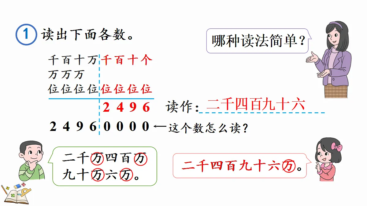 18582567第7页