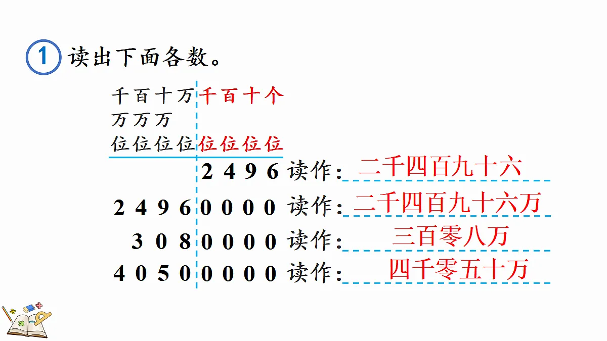 18582567第8页
