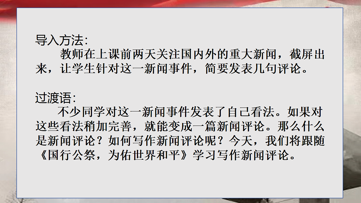 18582569第3页