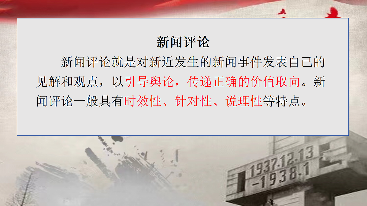 18582569第5页