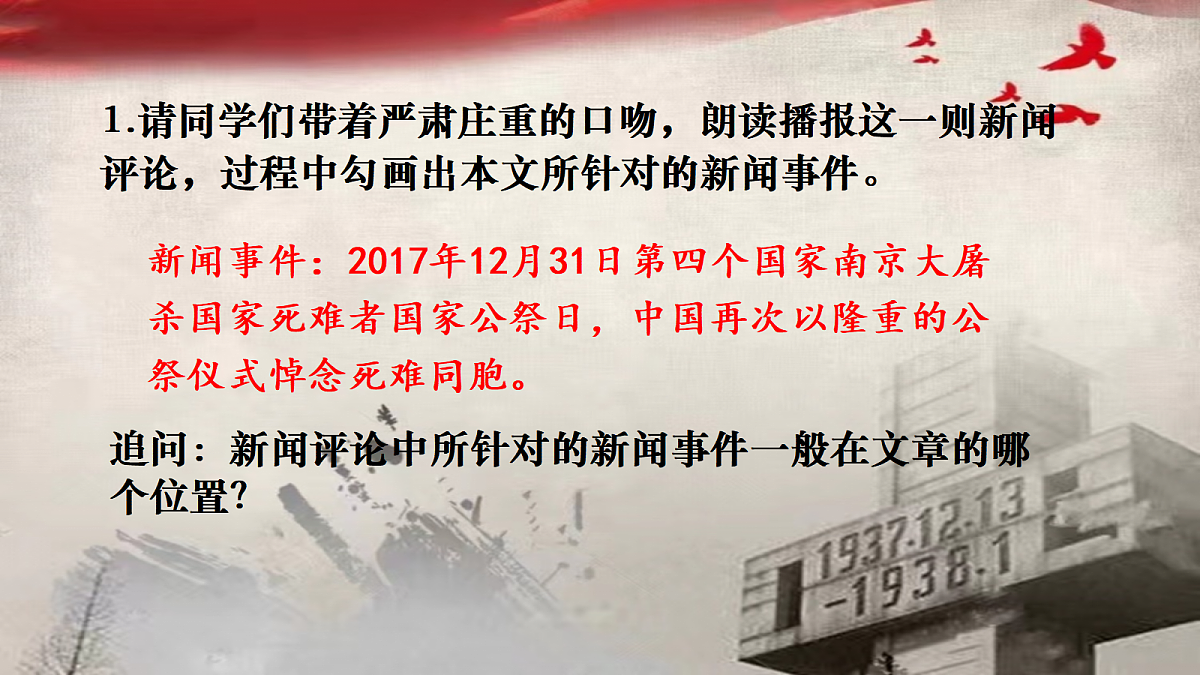 18582569第7页
