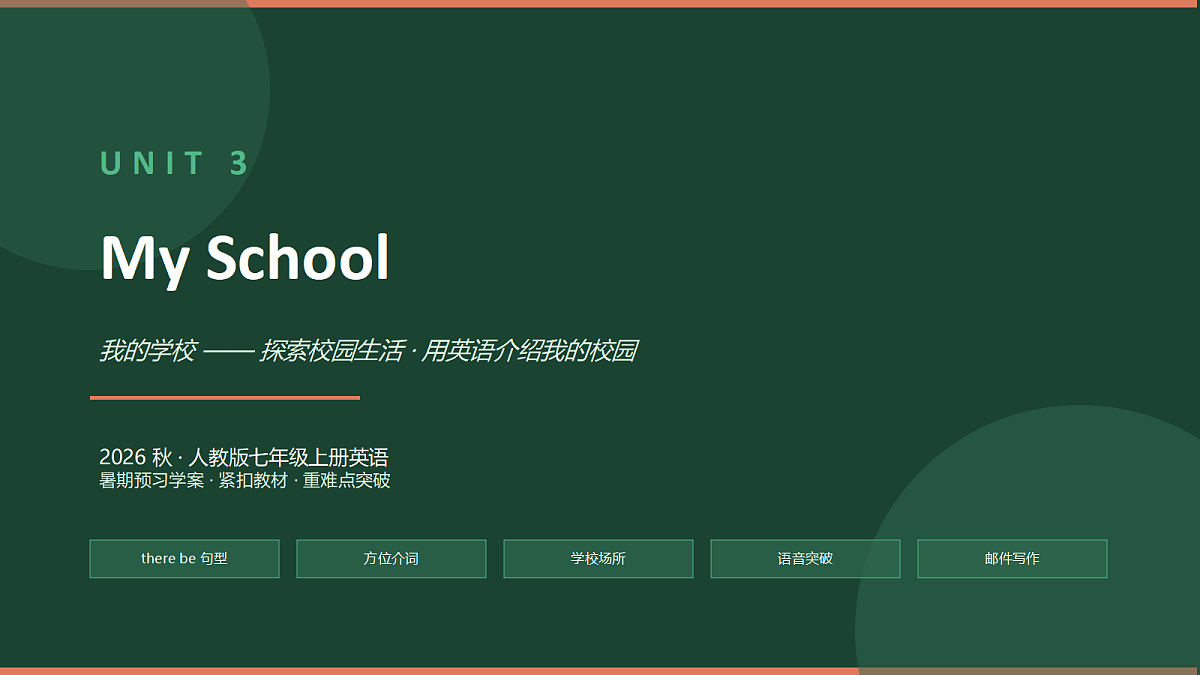 18582580第1页